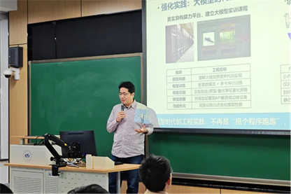 标题: 王静远作学术报告 - 说明 王静远作学术报告