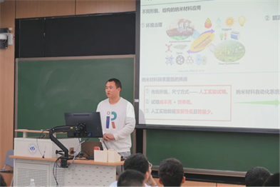 标题: 柳泽明作专题报告 - 说明 柳泽明作专题报告