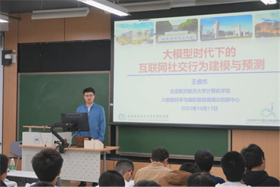 标题: 王睿杰作专题报告 - 说明 王睿杰作专题报告
